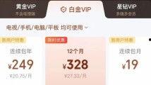 国产精品第3页,第三页精彩纷呈